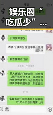 娱乐圈“吃瓜少”陈瑶：低调的实力派演员背后隐藏的故事