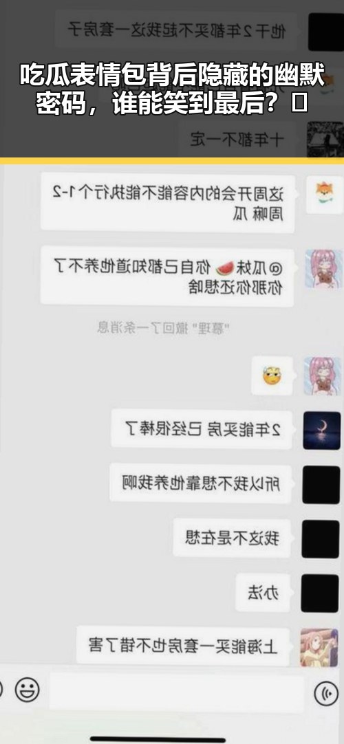 51吃瓜官网 - 最全黑料、每日大赛在线观看平台